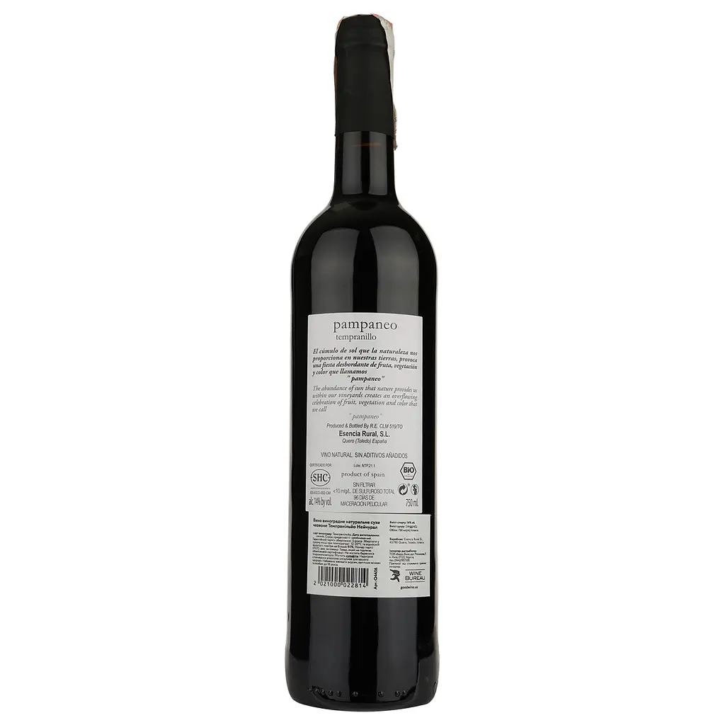 Вино Pampaneo Tempranillo Natural, красное, сухое, 0,75 л - фото 2