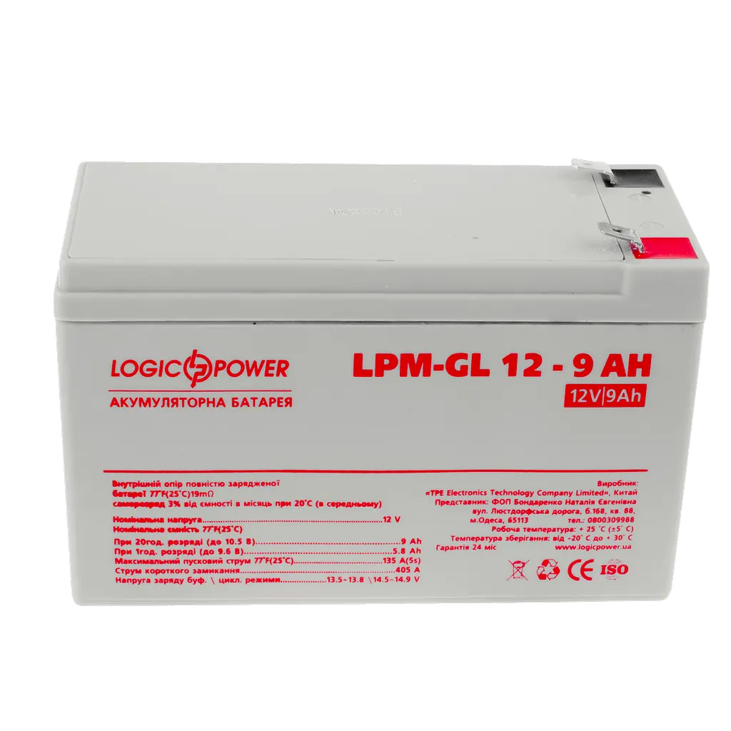 Акумулятор гелевий LogicPower LPM-GL 12-9 AH