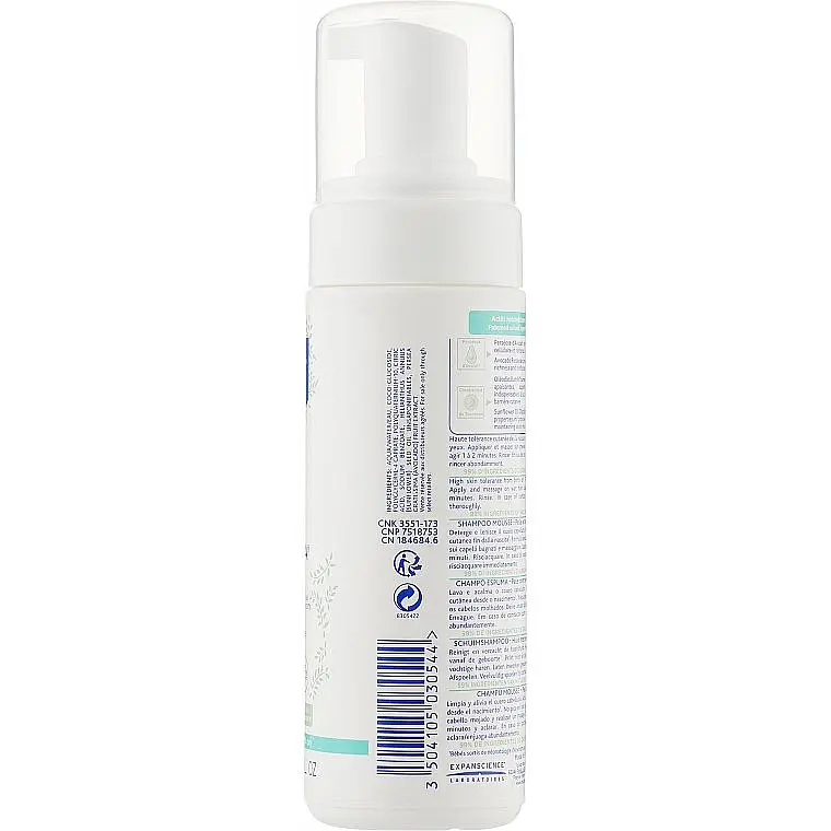 Шампунь-піна Mustela Bebe Stelatopia Foam Shampoo для схильної до атопії шкіри 150 мл - фото 2