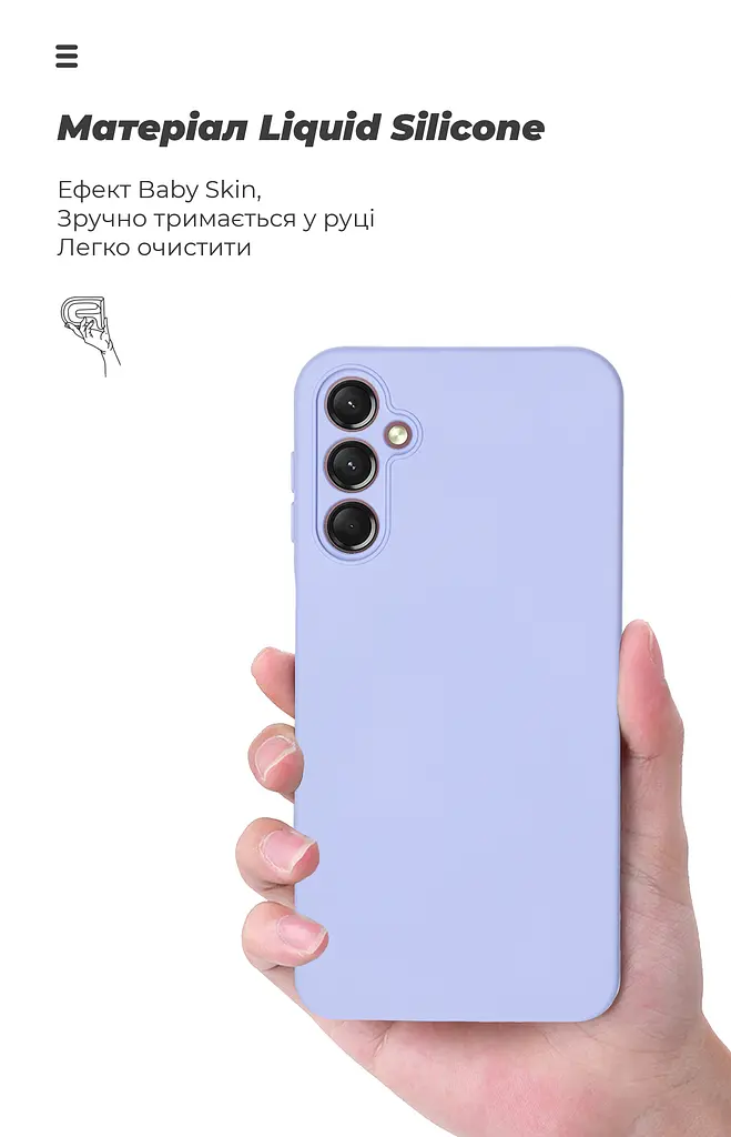 Чехол ArmorStandart ICON для Samsung A24 4G (A245) Camera cover Lavender (ARM68004) - фото 7