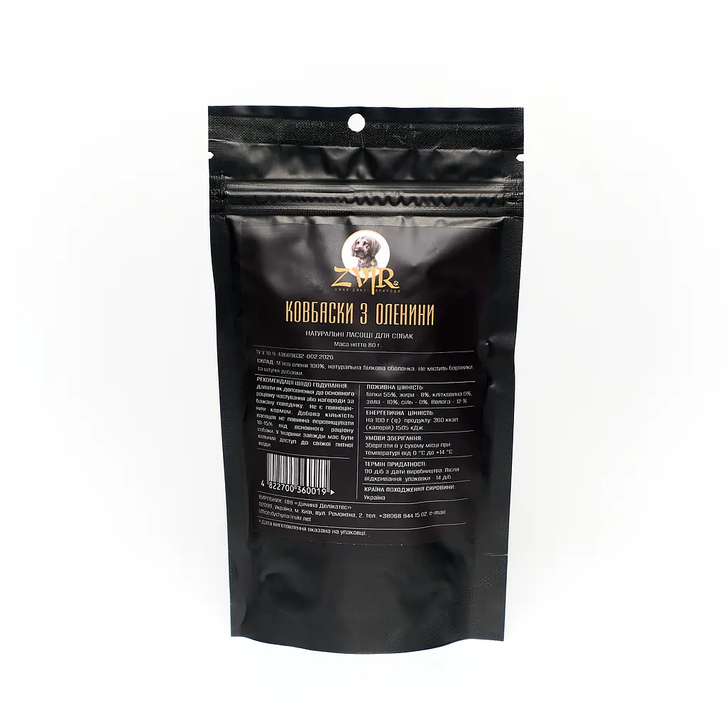 Ласощі з дичини для собак, Ковбаски з оленини ZVIR, 80г. - фото 2