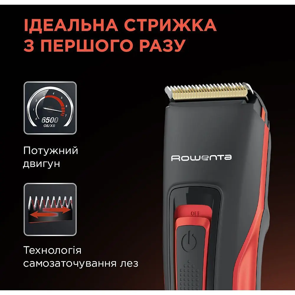 Машинка для підстригання волосся Rowenta червона (TN5241F4) - фото 3