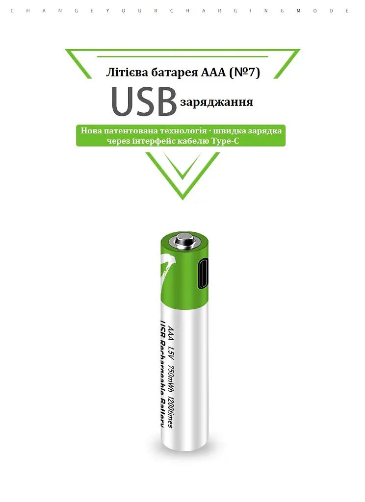 Акумулятори SMARTOOOLS AAA 1.5V Li-ion Type-C, 750 mWh, швидка зарядка 1 год, 2 шт + кабель - фото 2