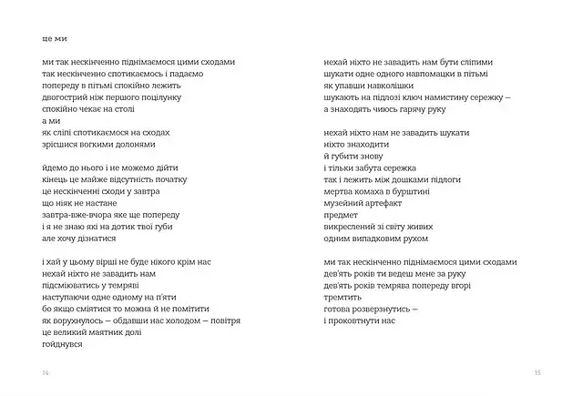 Кінечні пісні - фото 2