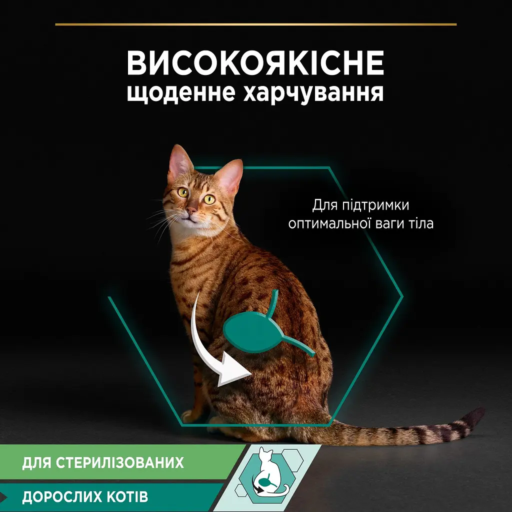 Вологий корм для дорослих котів після стерилізації Purina Pro Plan Sterilised шматочки у паштеті з тунцем та лососем 85 г (12458938) - фото 4