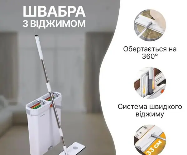 Набір для прибирання, відро з віджимом 5 л, швабра 12х40х130 см - фото 2