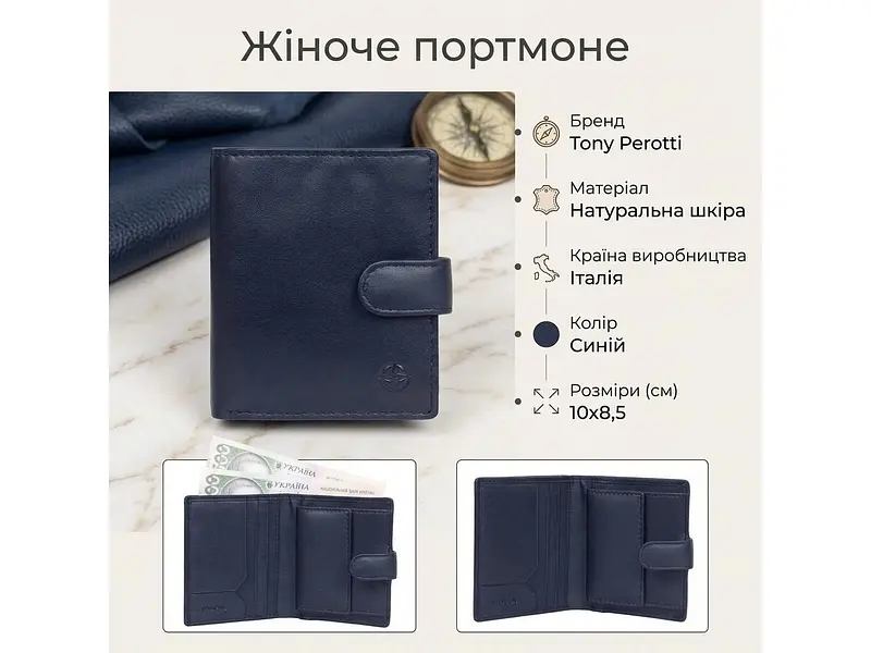 Жіноче портмоне натуральна шкіра Cortina 5071 Синє 10x8, 5 см TONY PEROTTI acs0032589 - фото 3