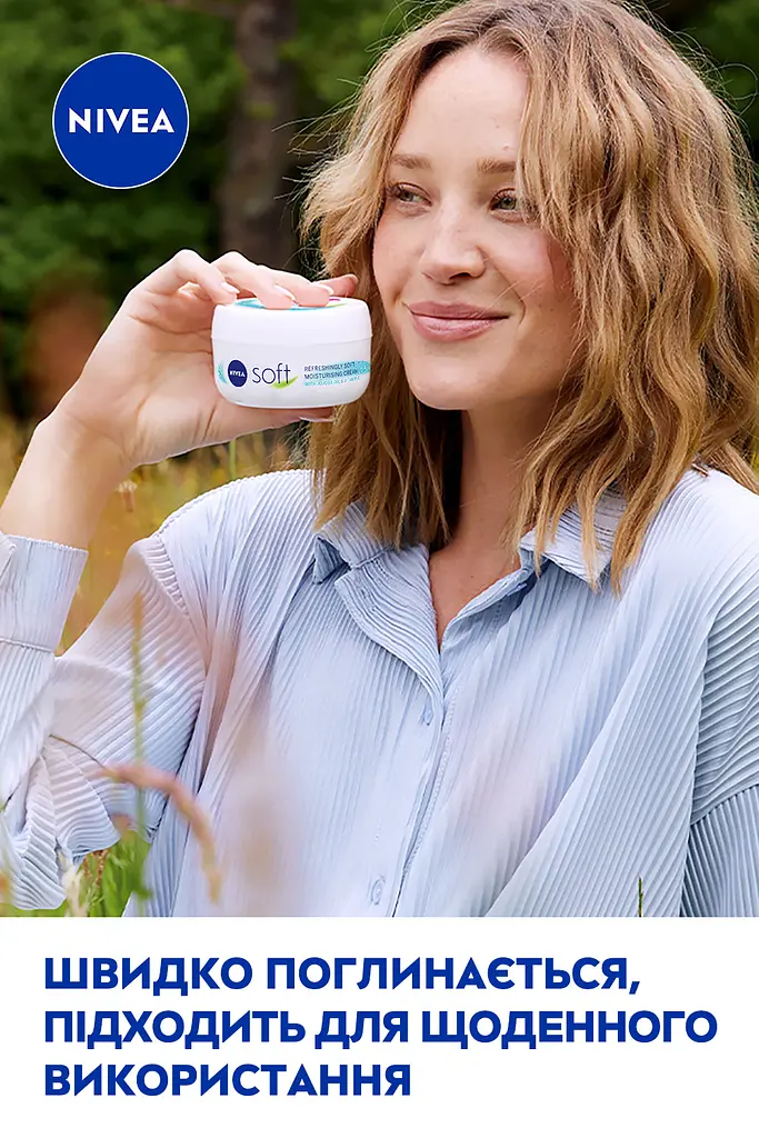 Интенсивный увлажняющий крем для лица рук и тела NIVEA Soft 200 мл (89050) - фото 4