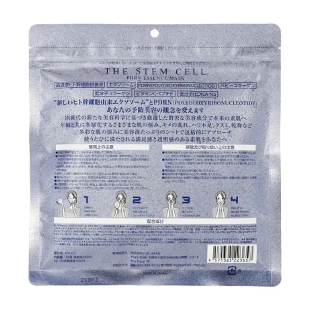 Маска для обличчя Kor Japan PDRN Essence Mask Тканинна з PDRN та екзосомами 30 шт (4571365223657) - фото 4