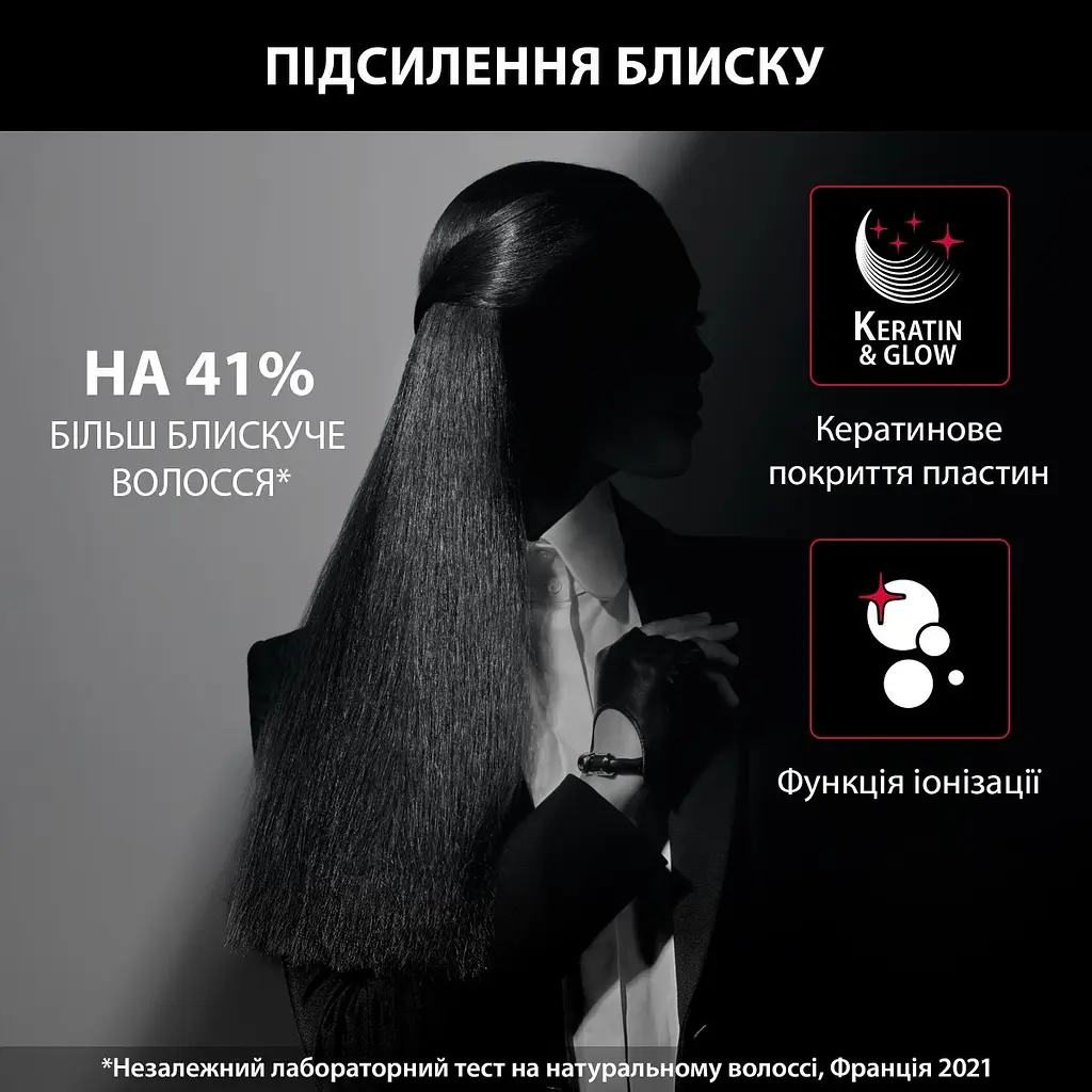 Выпрямитель для волос Rowenta Karl Lagerfeld K/Pro Stylist Straightener SF466LF0 - фото 8
