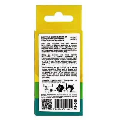 Спрей для очищення Patron Screen spray for TFT/LCD/LED 50мл (F3-015) - фото 5