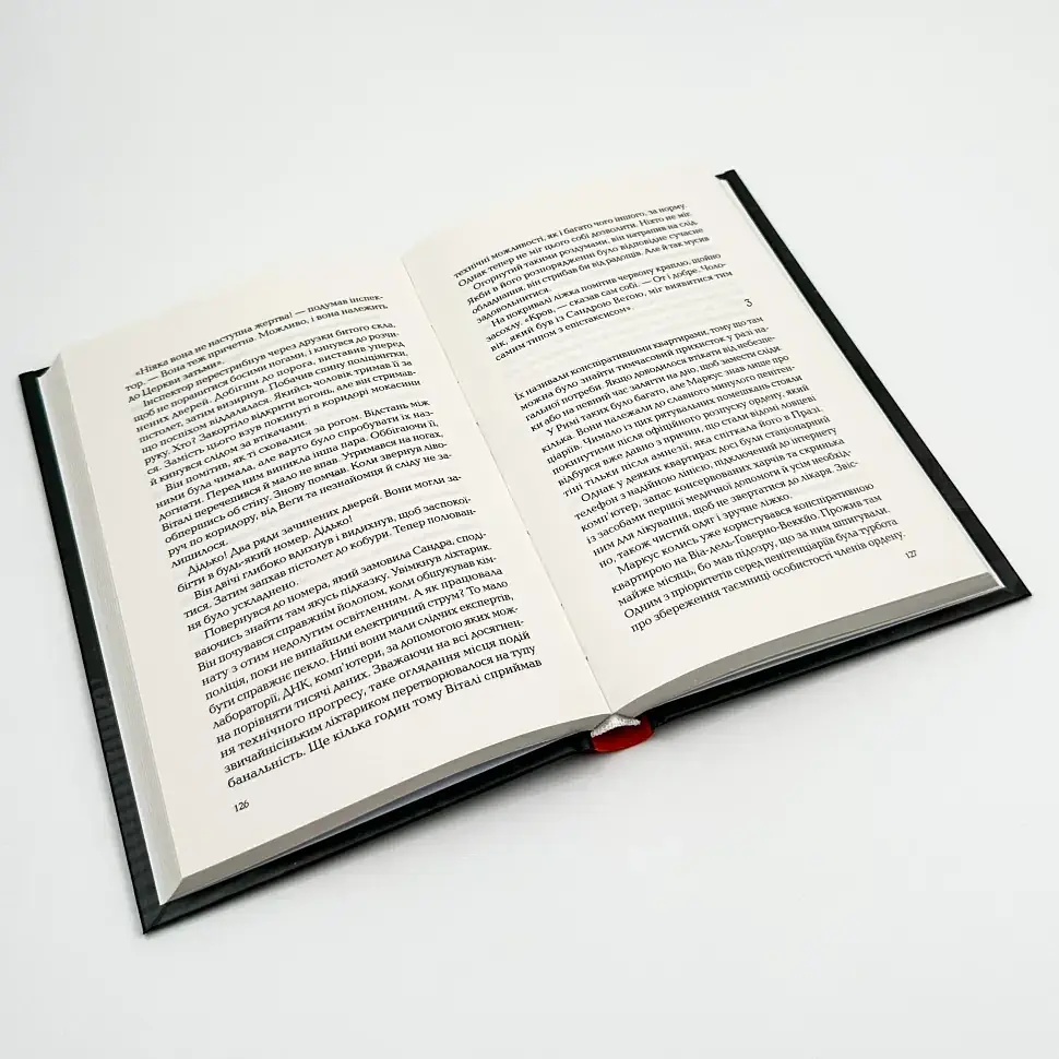 Володар тіні - Донато Каррізі | Vivat, книга українською, нова, тверда - фото 3