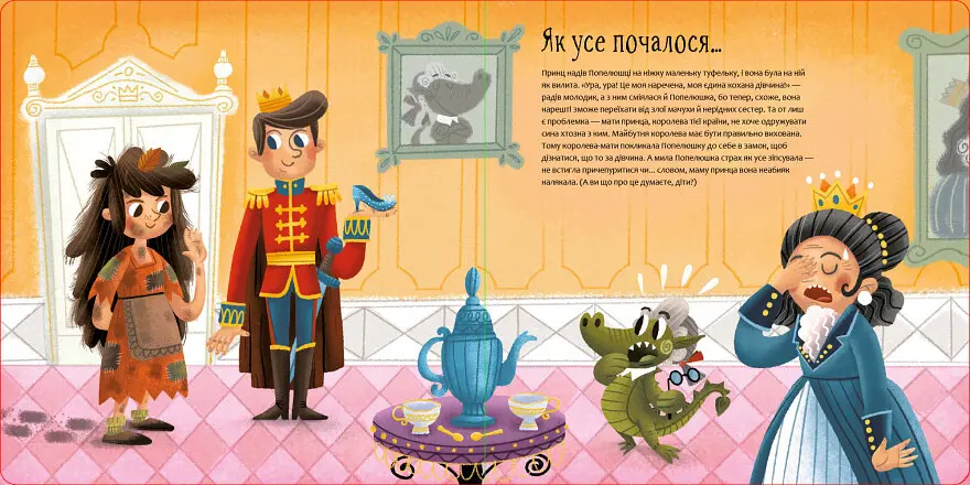 Поводься чемно, як дракон! Автор Штепанка Секанінова 9786178286101 - фото 2