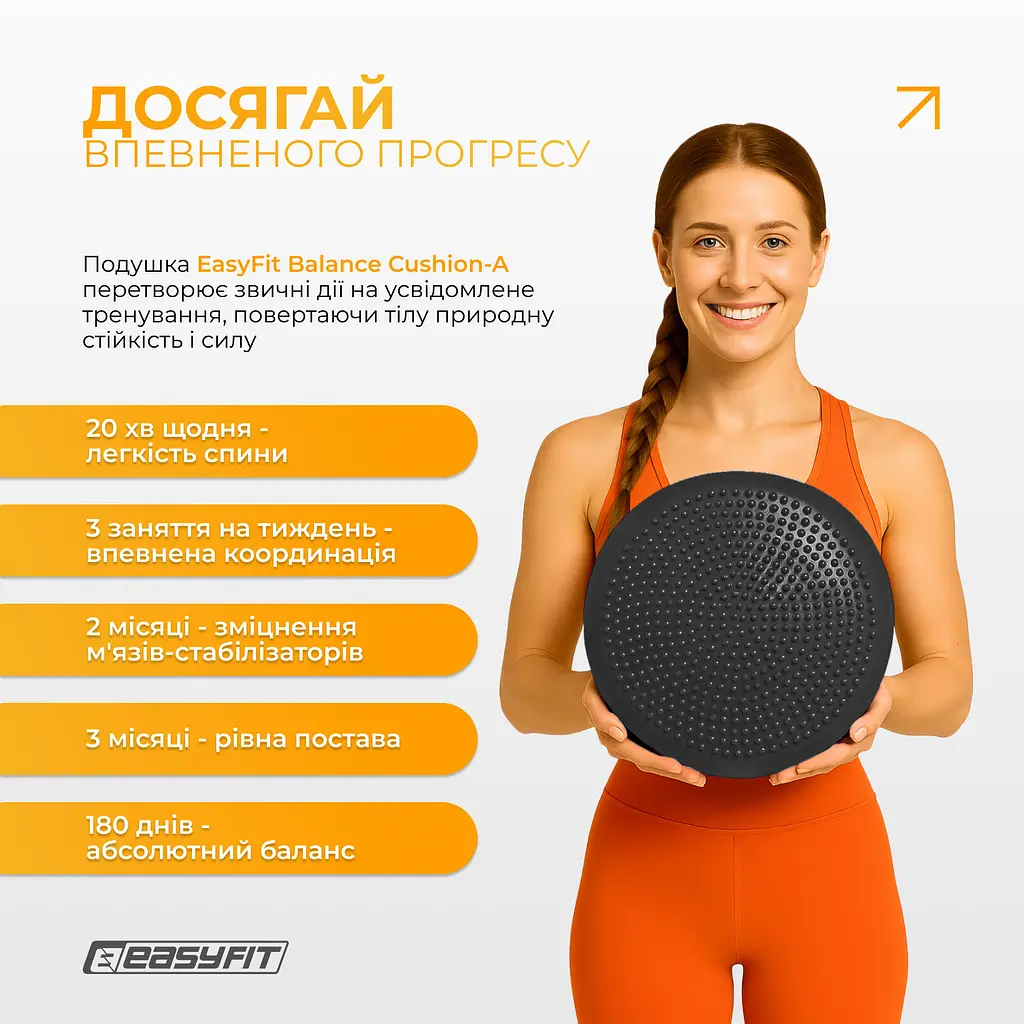 Балансувальна масажна подушка EasyFit чорна з насосом (сенсомоторний масажний диск для тренування рівноваги та масажного впливу) - фото 9