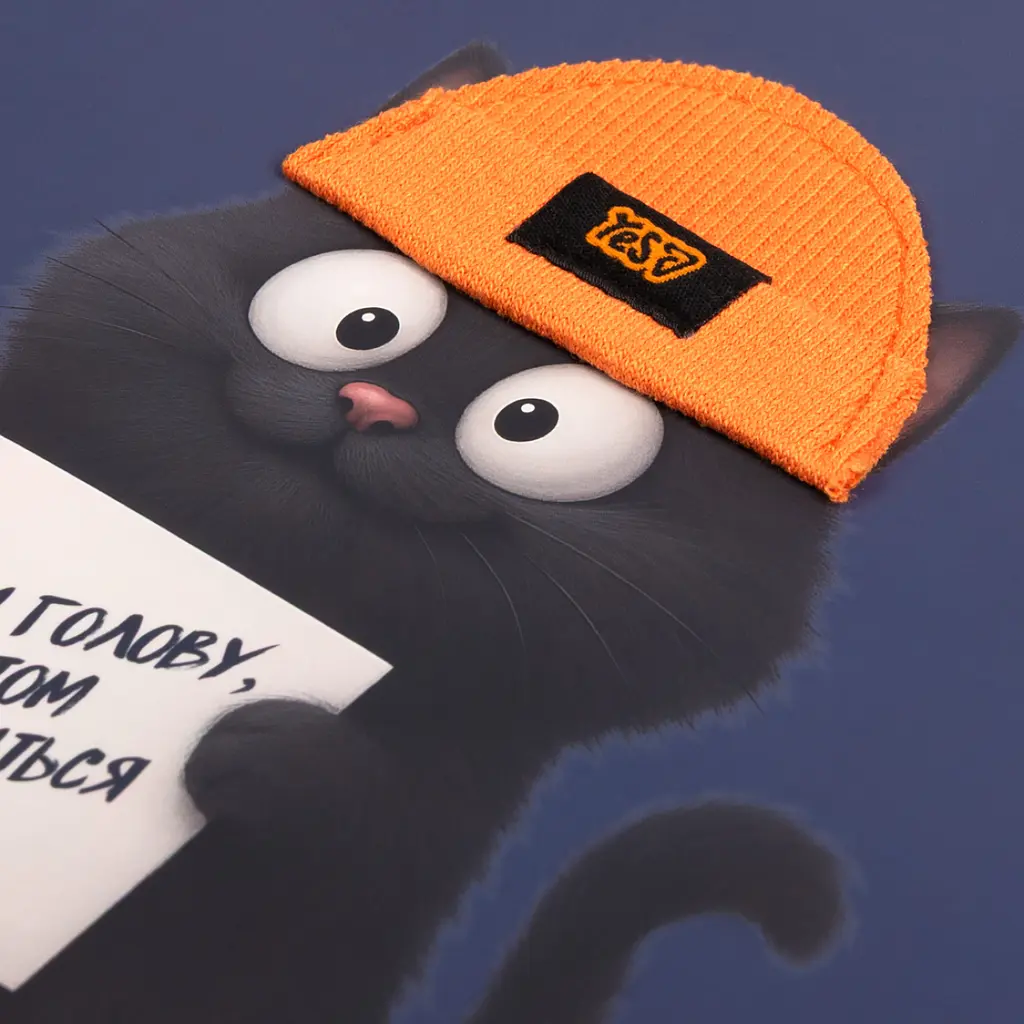 Щоденник шкільний Yes Orange Cap A5 40 аркушів інтегральний (911748) - фото 2