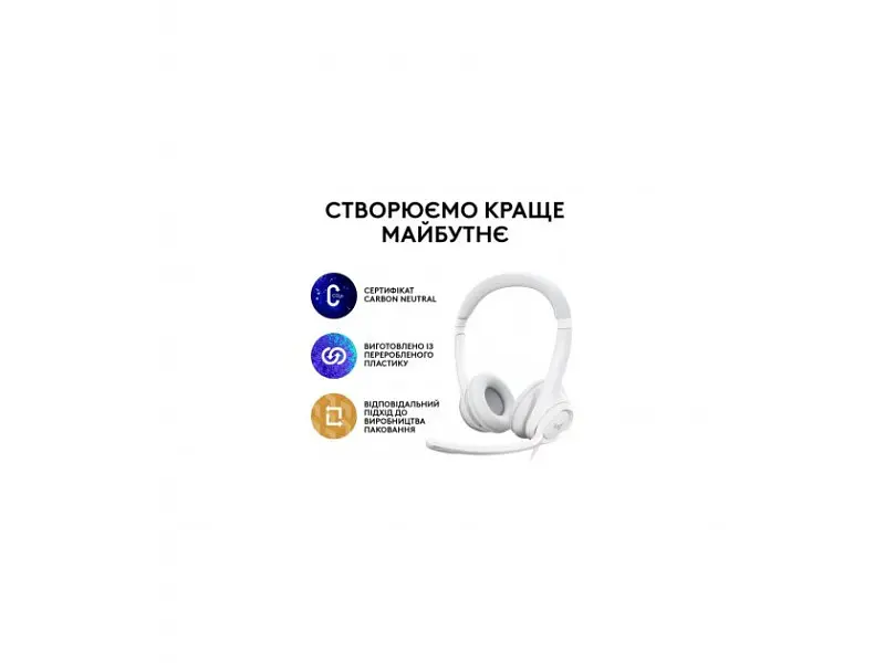 Гарнітура Logitech H390 USB White (981-001286) - фото 4