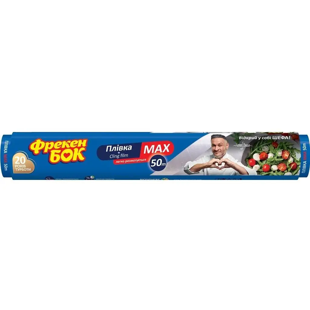 Плівка для продуктів Фрекен БОК MAX 50 м (4823071627138)
