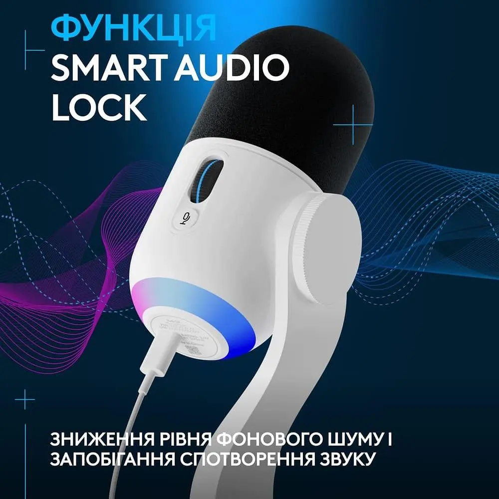Мікрофон Logitech Yeti GX Dynamic RGB Off-White (988-000576) - фото 3