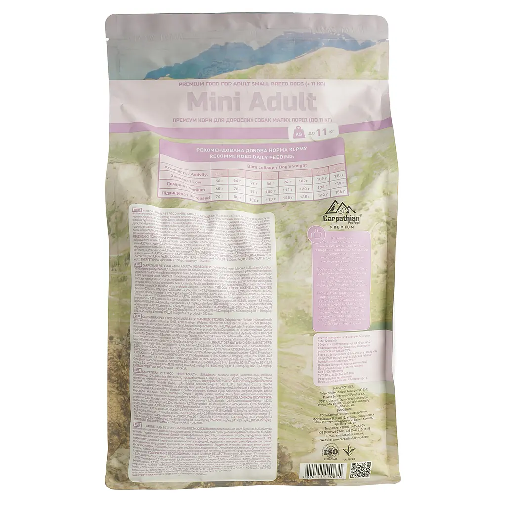 Сухой корм для взрослых собак малых пород Carpathian Pet Food Mini Adult с курицей и палтусом атлантическим, 3 кг - фото 2