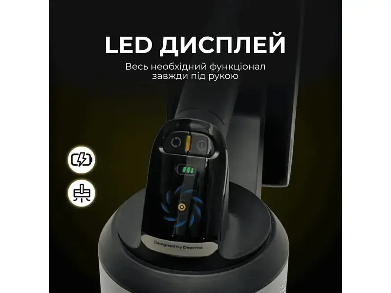 Вертикальний і ручний пилосос Deerma Z50 Combo 2 в 1 (VCES141) - фото 8