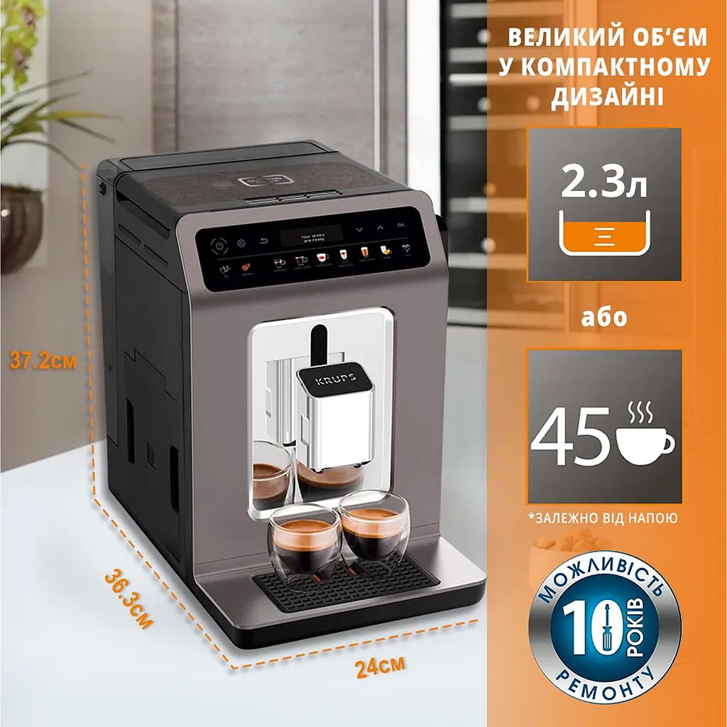 Кофемашина Krups Evidence One (EA895N10) - фото 6