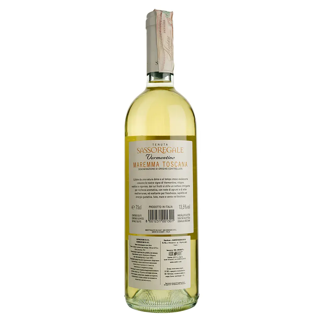 Вино Tenuta Sassoregale Vermentino DOC, біле, сухе, 13,5%, 0,75 л - фото 2