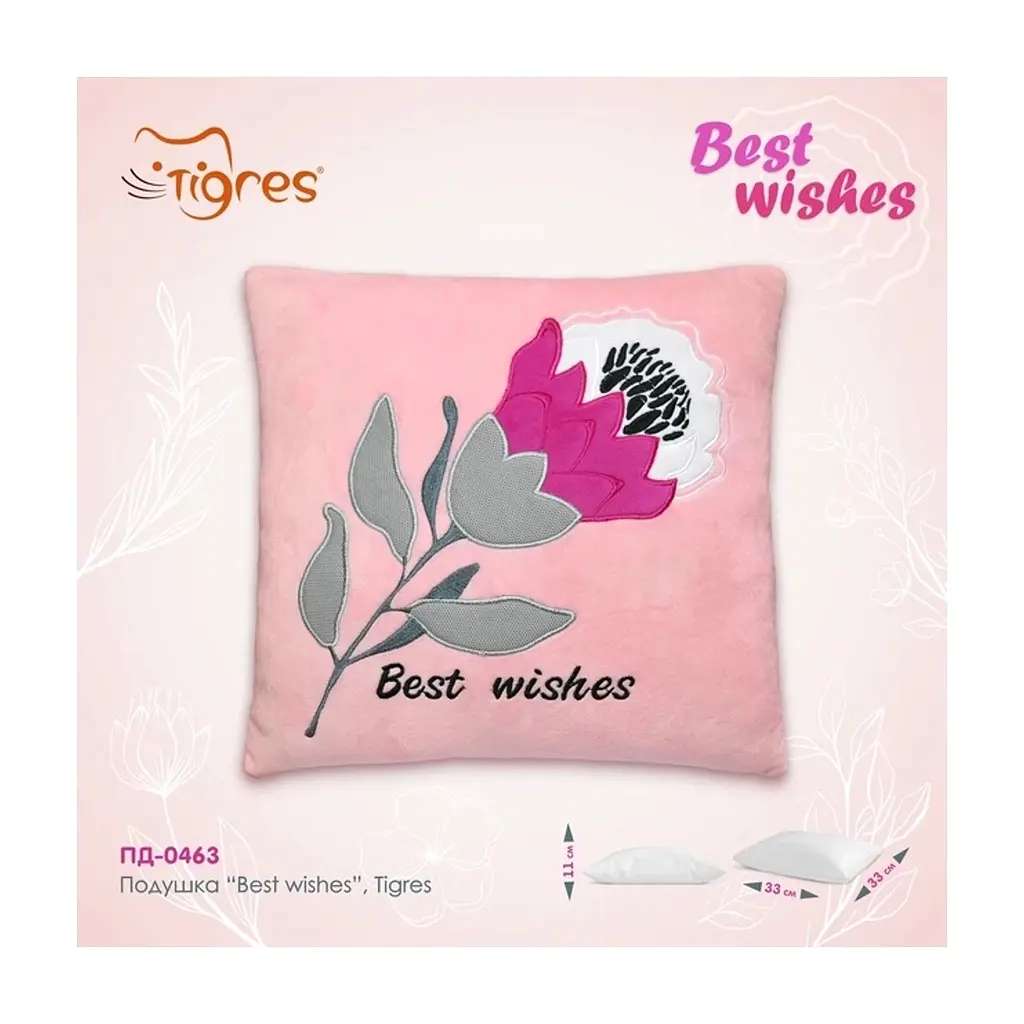 М'яка іграшка Tigres Підголовник - подушка Best wishes (ПД-0463) - фото 4