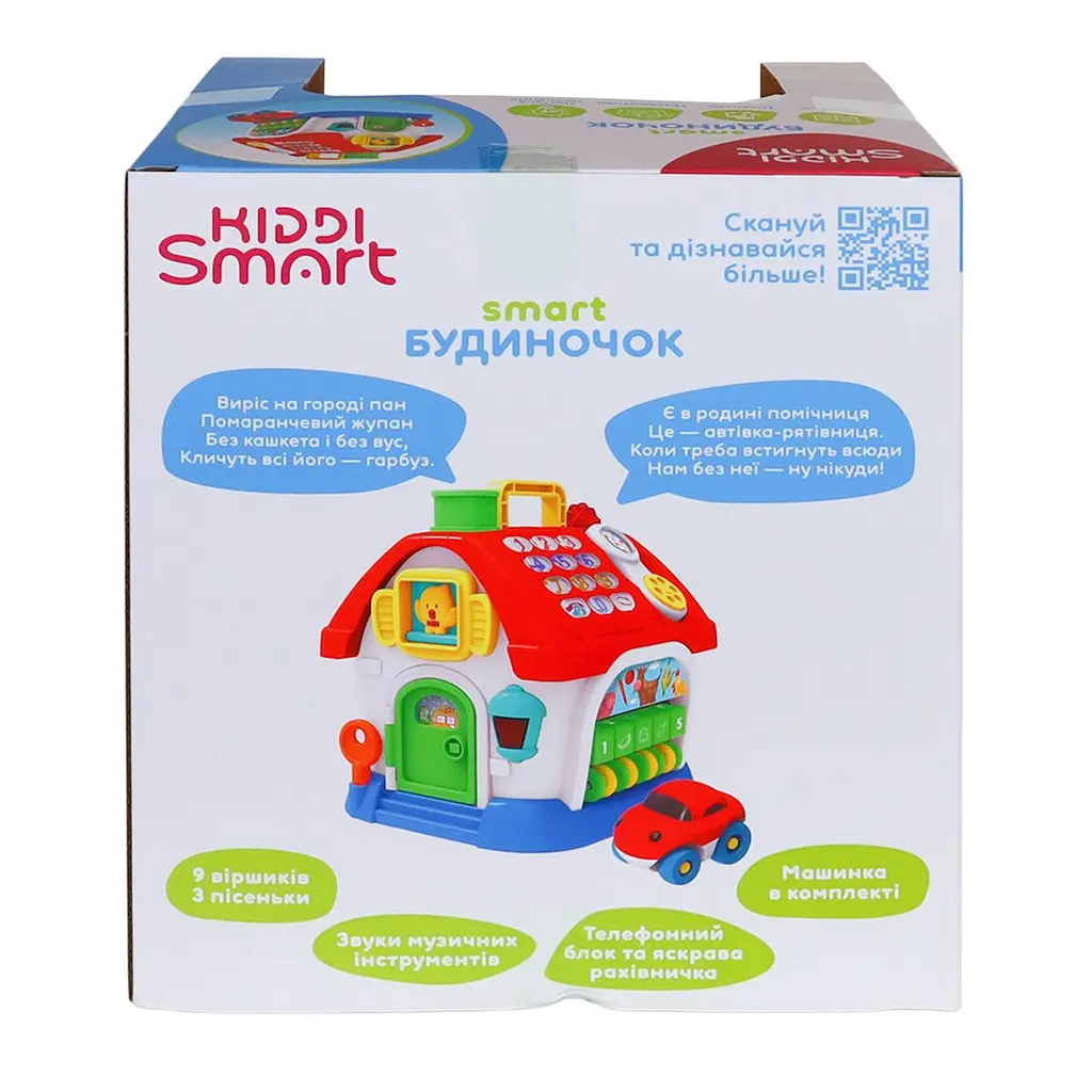 Ігровий центр KIDDI SMART – SMART-БУДИНОЧОК (українська, світло) KIDDI SMART 1903-UK - фото 6
