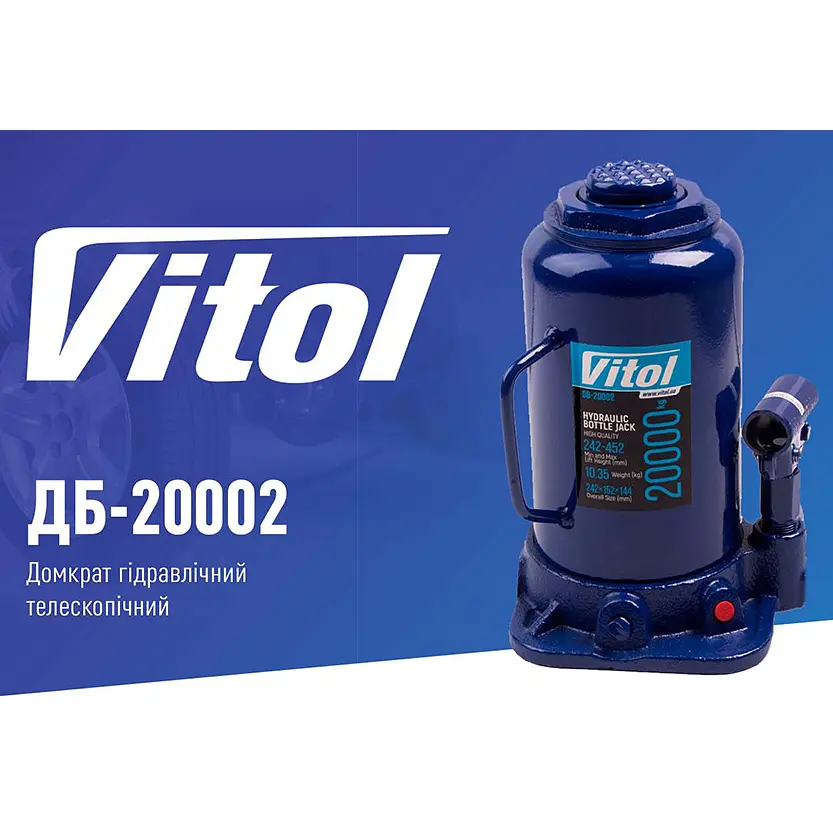 Домкрат гідравлічний телескоп Vitol 20 т T92004 (DB-20002) - фото 5