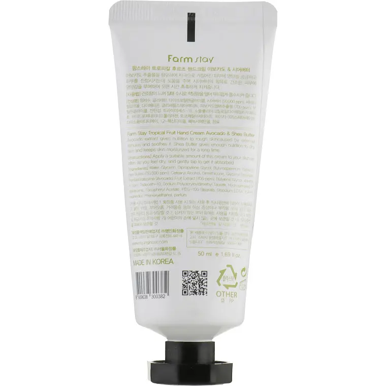 Крем для рук FarmStay Tropical Fruit Hand Cream Avocado&Shea Butter, з авокадо і маслом ши, 50 мл - фото 2