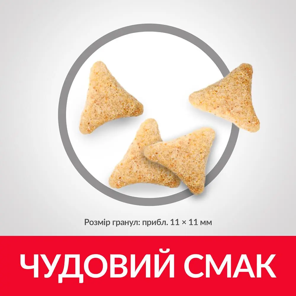 Сухий корм Hill's SP Adult Hairball Indoor для котів виведення грудочок шерсті з куркою 1.5 кг - фото 4