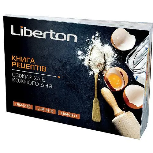 Хлібопічка Liberton LBM-5190 - фото 6