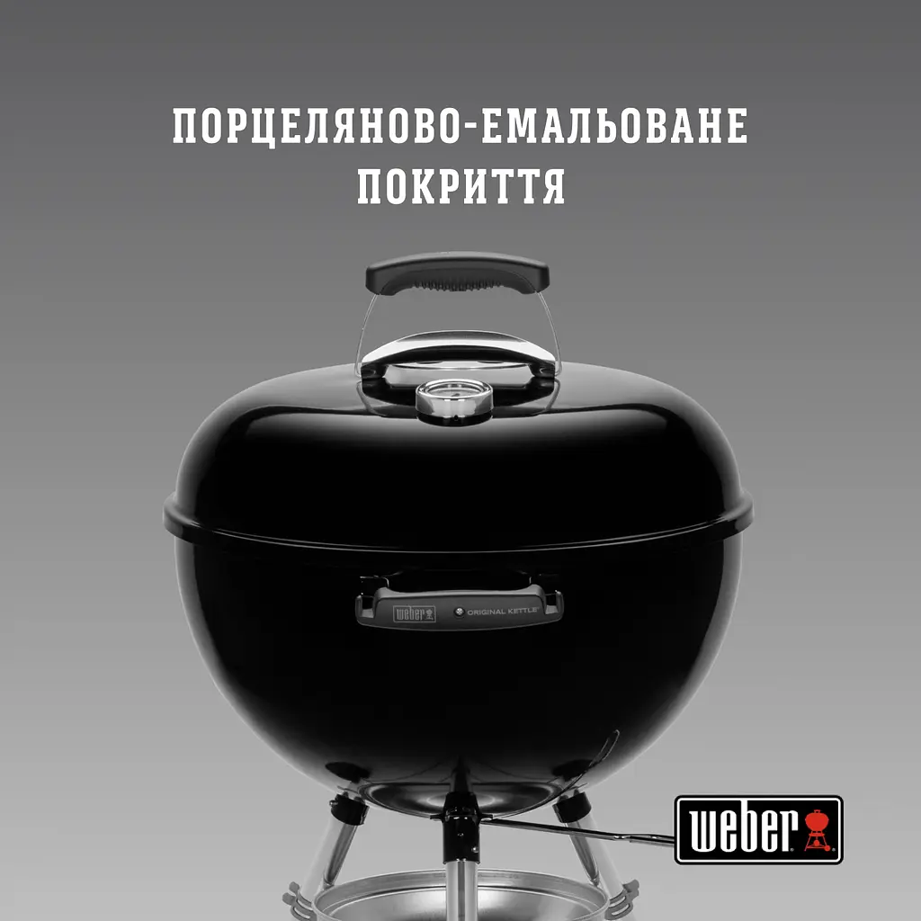Гриль угольный Weber Original Kettle 47см (1502192) - фото 5