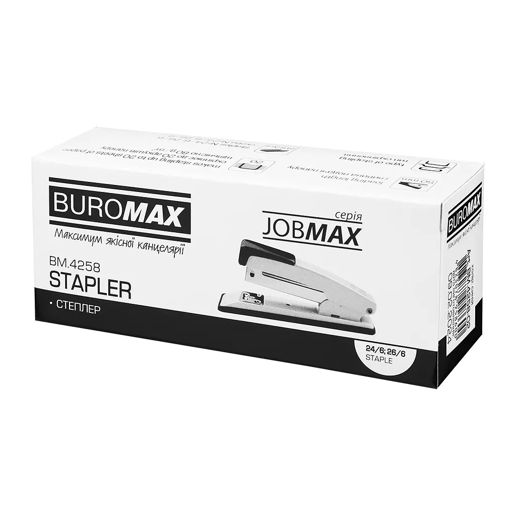 Степлер Buromax металевий, JOBMAX, 20 аркушів, (скоби №24; 26), 112 х 44 х 34 мм, синій (BM.4258-02) - фото 5