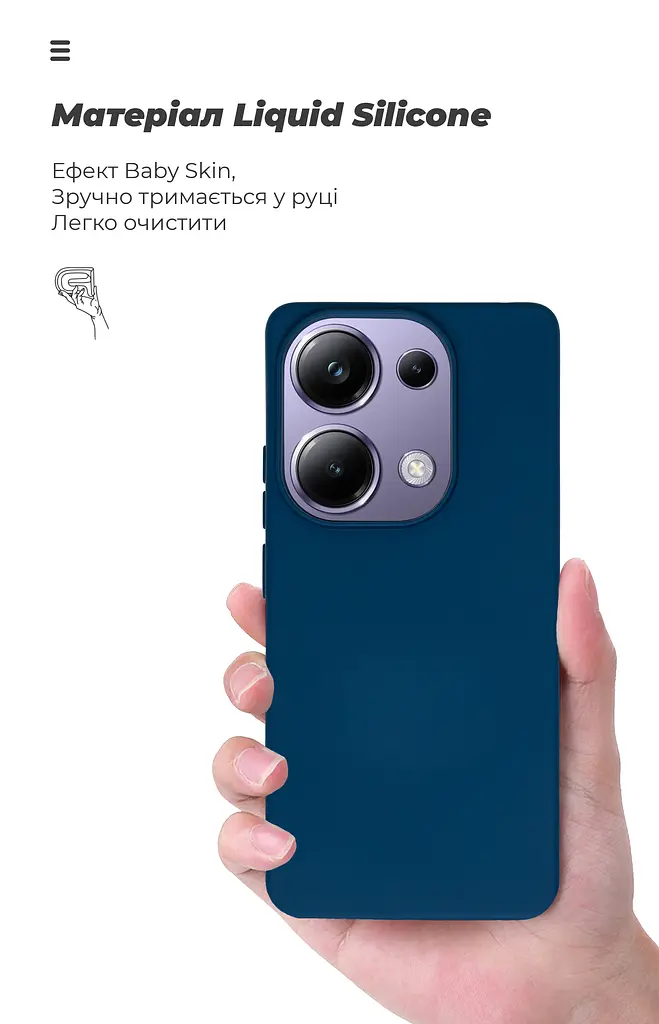 Чехол ArmorStandart ICON для Xiaomi Poco M6 Pro 4G Dark Blue (ARM74148) - фото 7