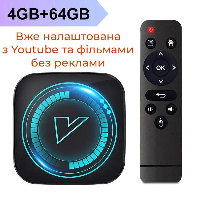 Смарт ТВ приставка Vontar H618 4/64Gb, медіаплеєр Android SmartTV Box 8K HDR, YouTube та фільми без реклами, налаштування Android TV у подарунок