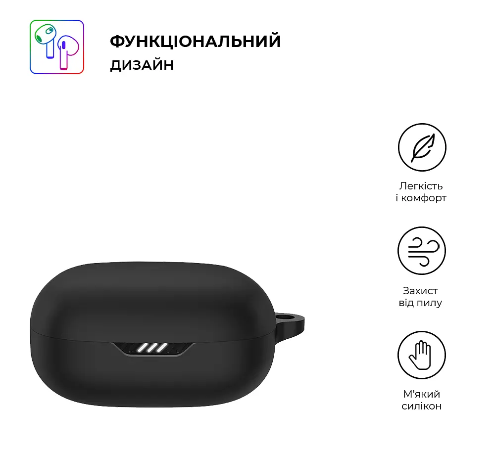 Силіконовий чохол для навушників JBL Wave Flex, Hang Case, чорний, ультратонкий захисний кейс товщиною 2 мм, захист від подряпин, пилу та ударів, компактний, з карабіном для кріплення, ArmorStandart (ARM73550) - фото 2