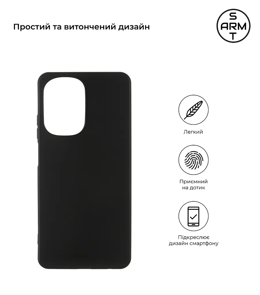 Чехол-накладка для смартфона Realme C55 противоударный, силиконовый, термополиуретановый (ТПУ), с защитой камеры и корпуса, черный, защита всего корпуса, ArmorStandart (ARM73131) - фото 2