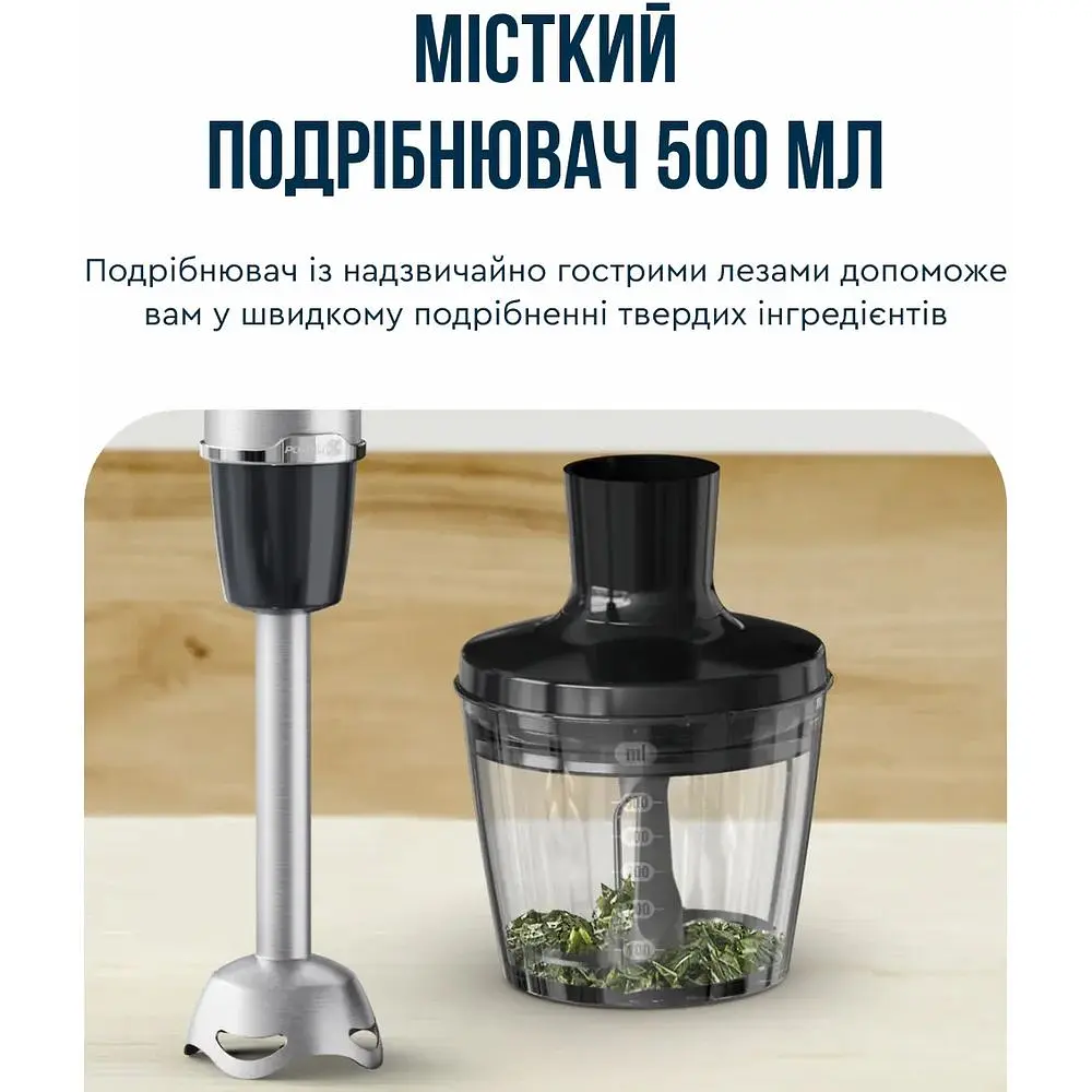 Блендер погружной 8в1 Tefal Quickchef+ 1000 Вт чаша 800 мл чопер 500 мл кухонный комбайн 5в1 турборежим серо-черный (HB67G830) - фото 9