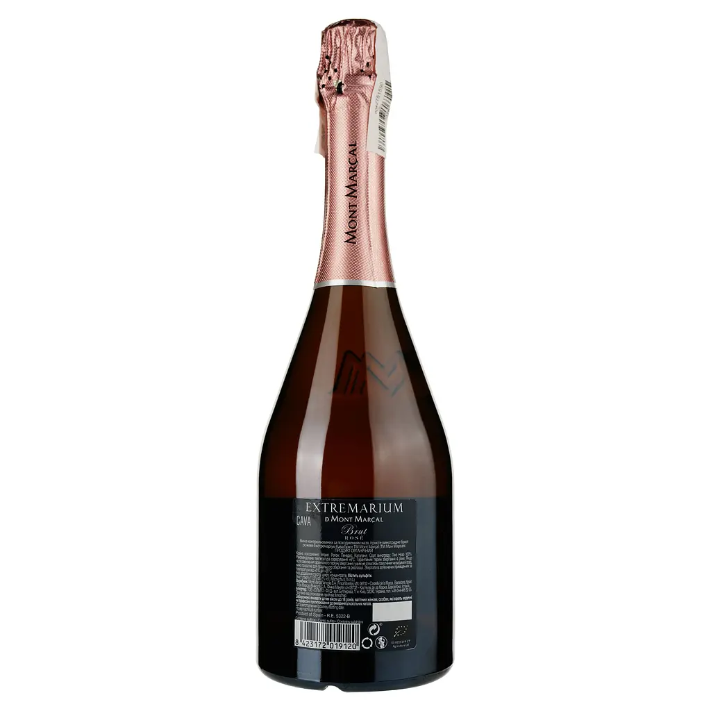 Вино ігристе Mont Marcal Cava Extremarium Brut Reserva Rose, рожеве, брют, DO, 11,5%, 0,75 л (566988) - фото 2