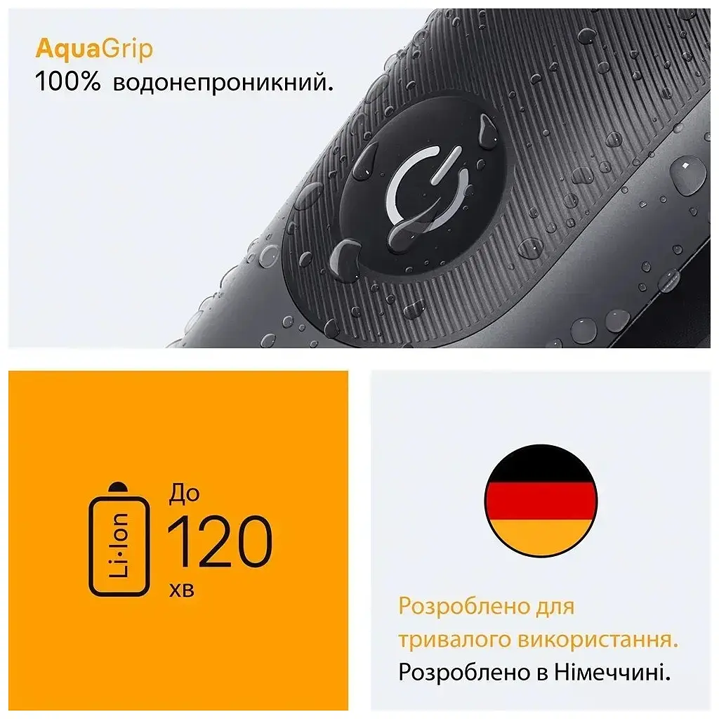 Тример Braun AIO 5560 (AIO5560) - фото 7
