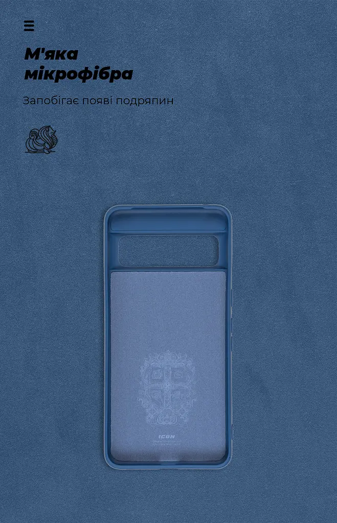 Чехол ArmorStandart ICON для Google Pixel 8 Pro Dark Blue (ARM73031) - фото 4