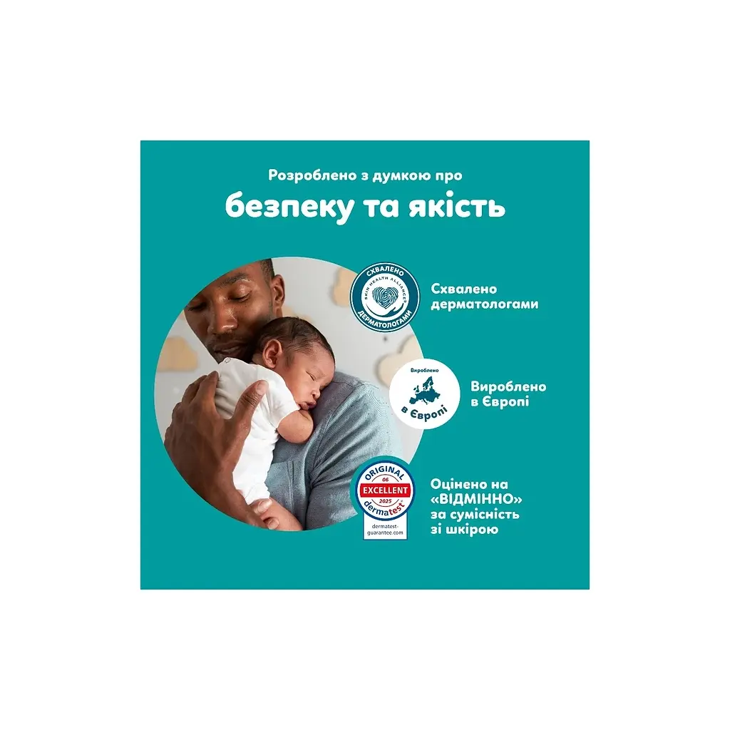Підгузки Pampers Active Baby Pants Розмір 3 (6-11 кг) 180 шт (8006530305716) - фото 7