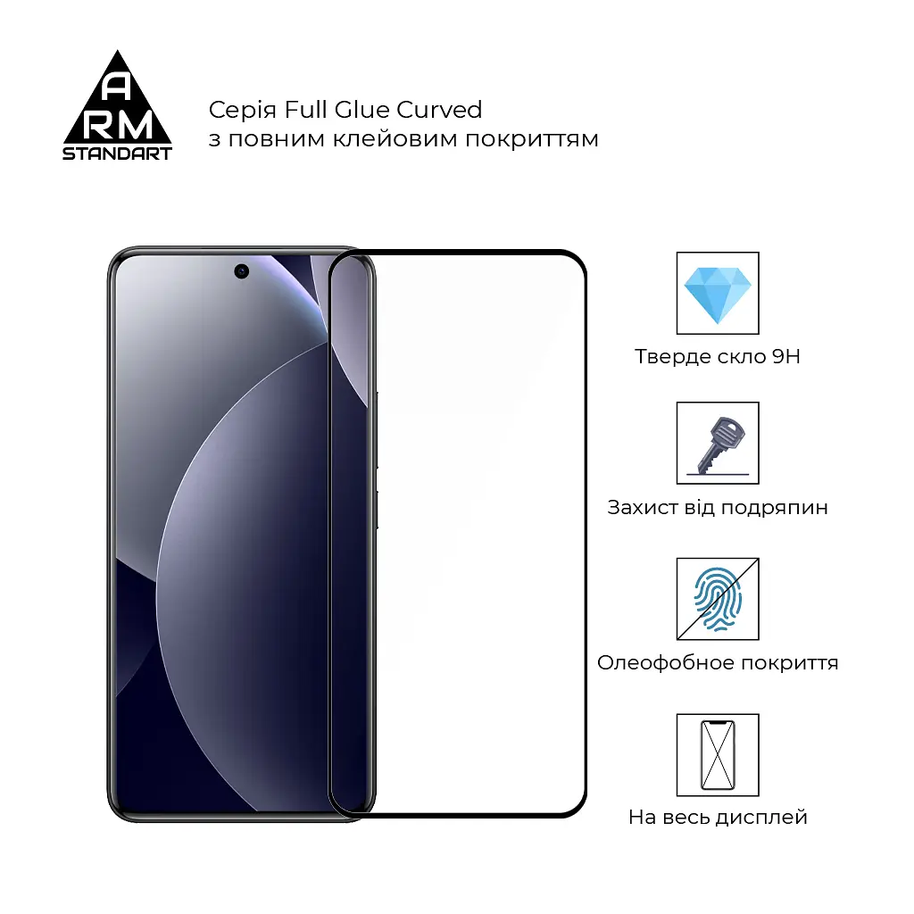 Скло захисне Armorstandart Edge Glue Curved Xiaomi Redmi Note 15 Pro 4G (ARM90804) - фото 2