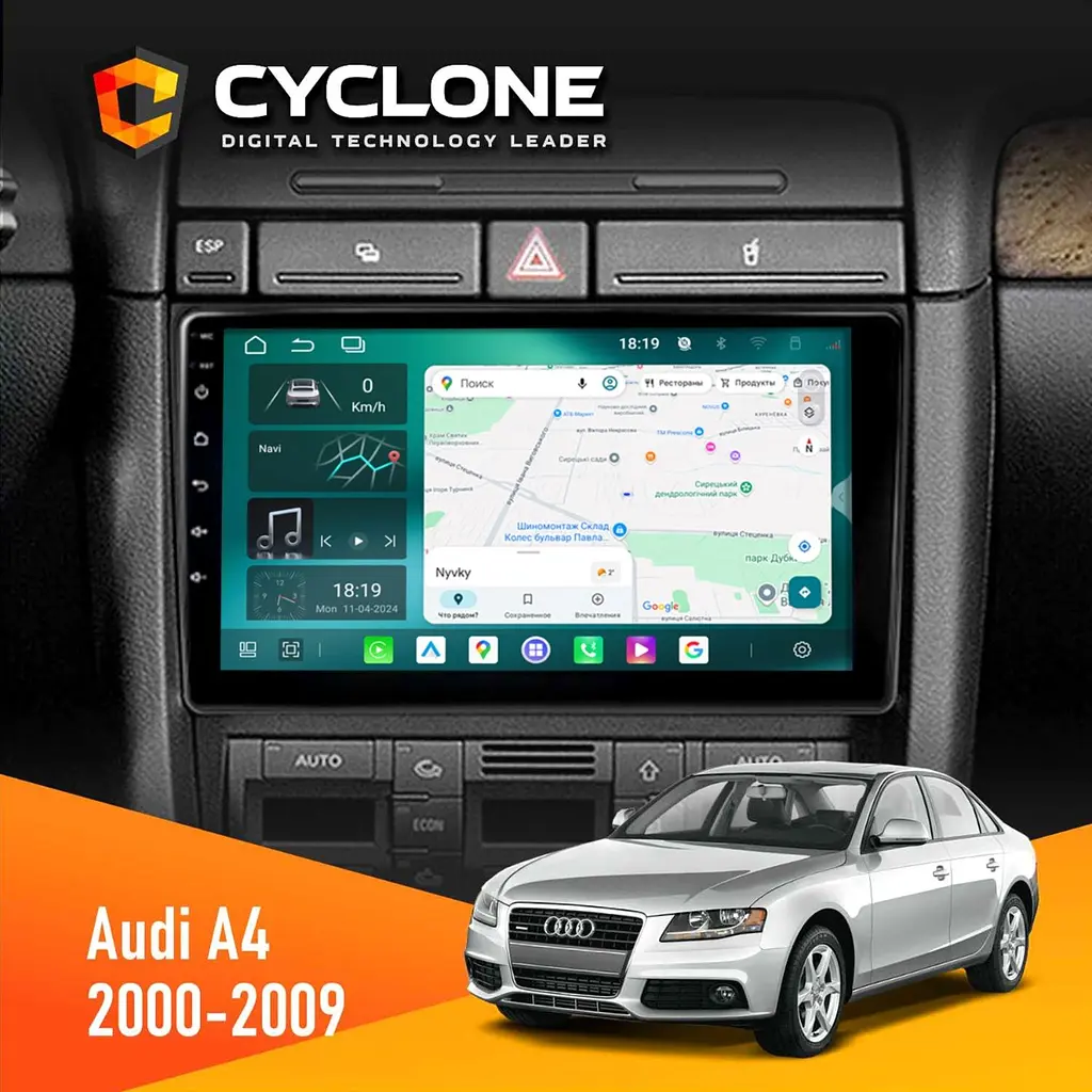 Штатна магнітола Audi A4 2000-2009 Cyclone C9-013 4x64 DSP 4G Cyclone (НФ-00007185)