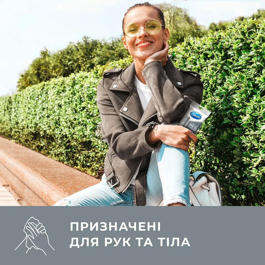 Влажные салфетки Smile Antibacterial с Д-пантенолом 15 шт. в ассортименте - фото 14