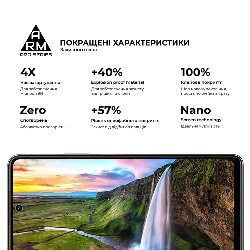 Захисне скло на TECNO Pova 7 Neo (LJ6) з олеофобним покриттям, Pro, повне проклеювання, антистатичний і пиловідштовхуючий шар, 9H, самоклеючеся, 2.5D, на весь екран, антистатичний клей, ArmorStandart (ARM87299) - фото 5