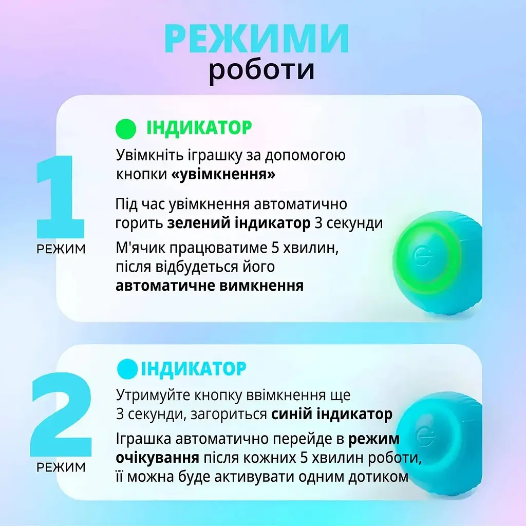 Интерактивная игрушка мяч шарик для кота с зарядкой Type-C, движущаяся кошачья развлекаловка, умный мячик для дрессировки кошек - фото 4