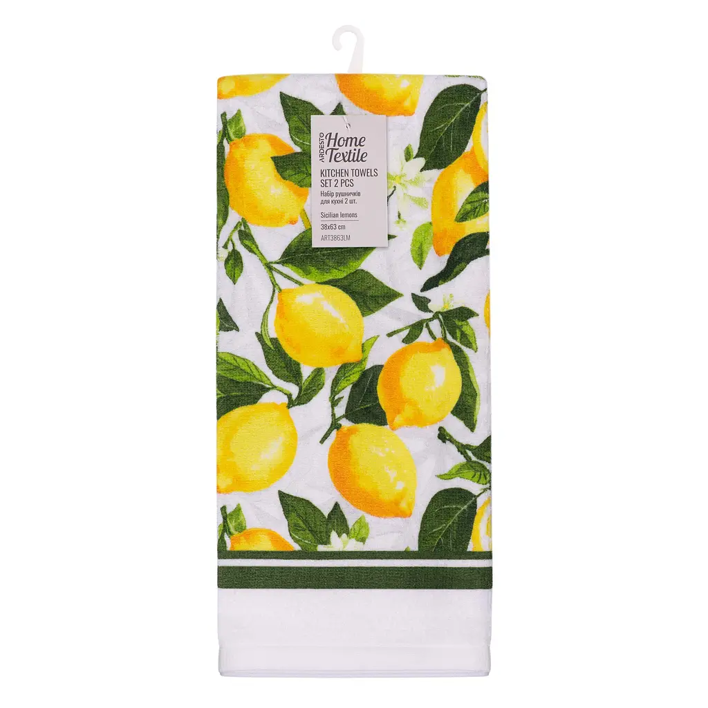 Набір рушничків Ardesto Sicilian lemons 38х63см, 2шт, 100% бавовна (ART3863LM)