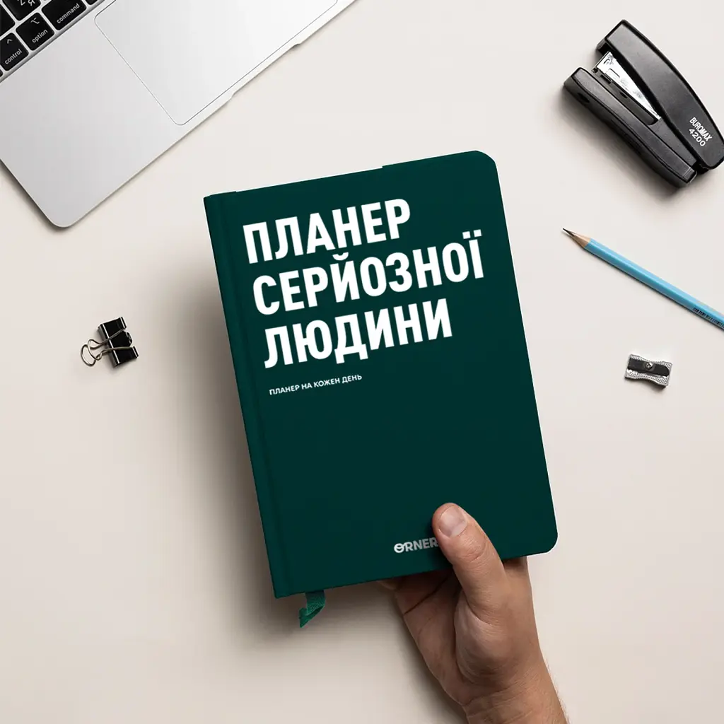 Планер-щоденник «Планер серйозної людини» темно-зелений - фото 5
